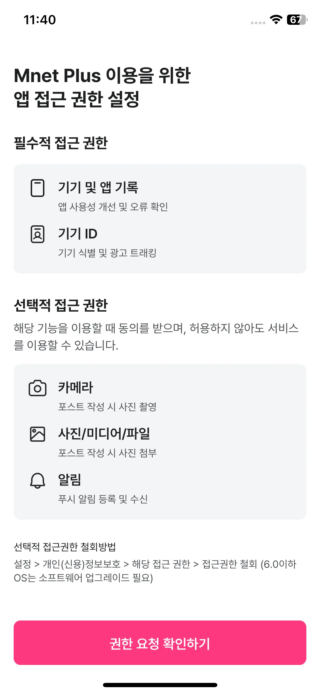 Test Image 2